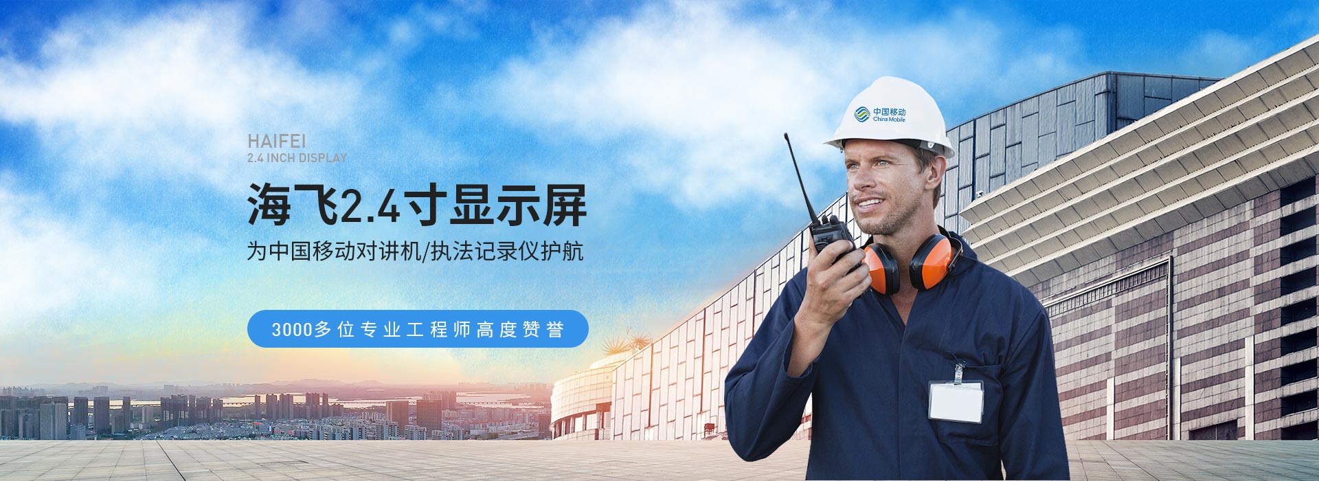 天游ty8me2.4寸显示屏